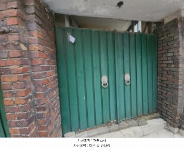 2024타경545351 인천광역시 미추홀구 용현동 179-24 근린주택 경매 이미지