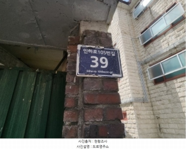2024타경545351 인천광역시 미추홀구 용현동 179-24 근린주택 경매 이미지
