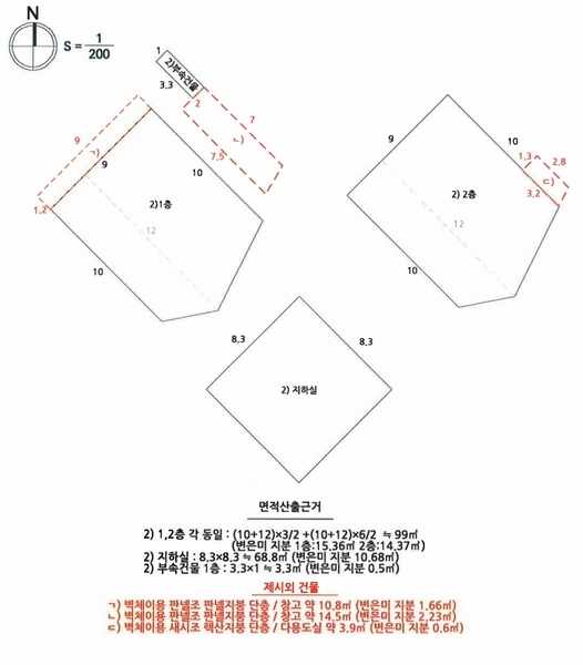 2024타경545351 인천광역시 미추홀구 용현동 179-24 근린주택 경매 이미지