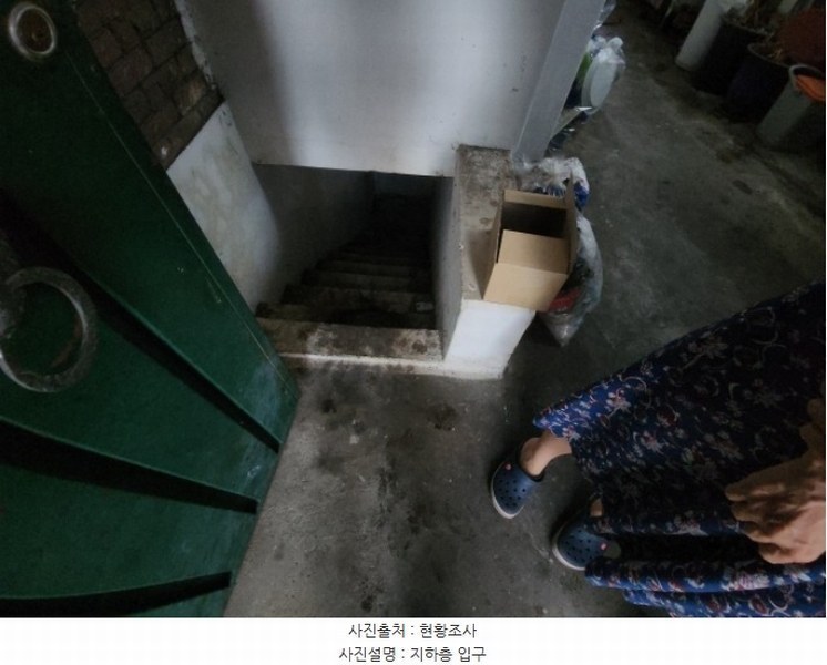 2024타경545351 인천광역시 미추홀구 용현동 179-24 근린주택 경매 이미지
