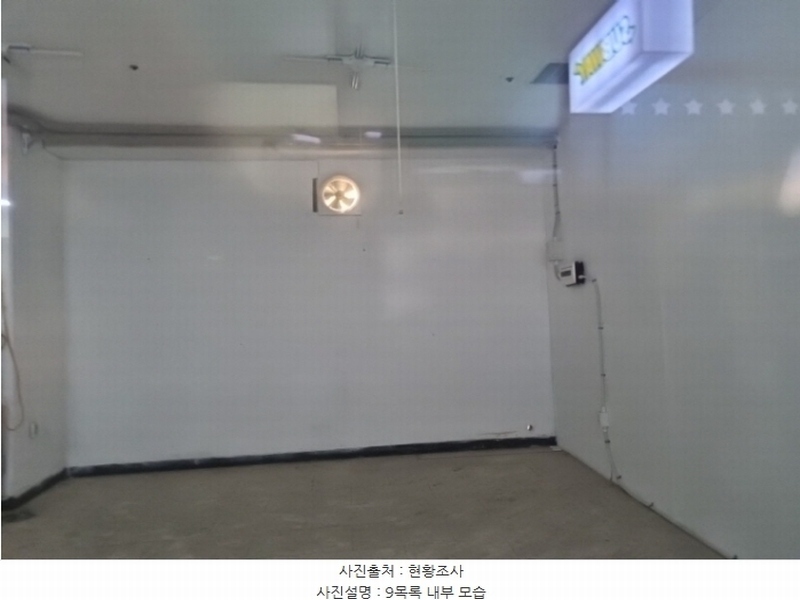 2024타경565713 인천광역시 남동구 호구포로 818인천광역시 남동구 호구○○○○, 퍼스트하임프라자 1층 133호퍼스트하○○ 근린상가 경매 이미지