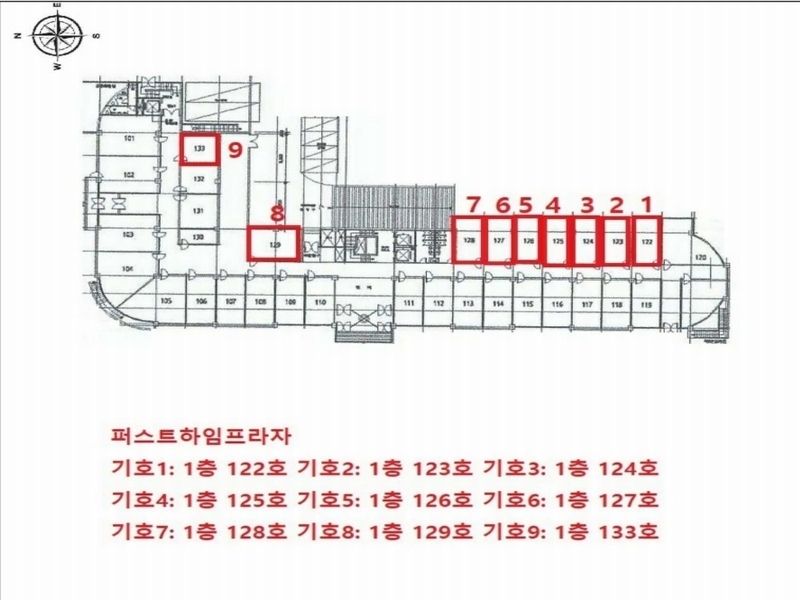 2024타경565713 인천광역시 남동구 호구포로 818인천광역시 남동구 호구○○○○, 퍼스트하임프라자 1층 133호퍼스트하○○ 근린상가 경매 이미지