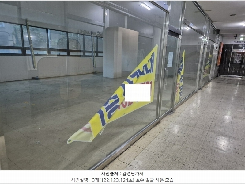 2024타경565713 인천광역시 남동구 호구포로 818인천광역시 남동구 호구○○○○, 퍼스트하임프라자 1층 133호퍼스트하○○ 근린상가 경매 이미지