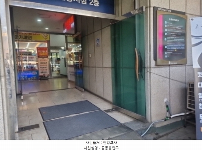 2024타경565713 인천광역시 남동구 호구포로 818인천광역시 남동구 호구○○○○, 퍼스트하임프라자 1층 133호퍼스트하○○ 근린상가 경매 이미지