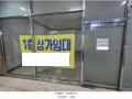 2024타경565713 인천광역시 남동구 호구포로 818인천광역시 남동구 호구○○○○, 퍼스트하임프라자 1층 133호퍼스트하○○ 근린상가 경매 이미지