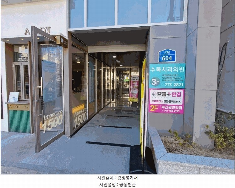 2025타경216 부산광역시 수영구 수영로 604, 토마스앤레지나 4층 407호 오피스텔 경매 이미지