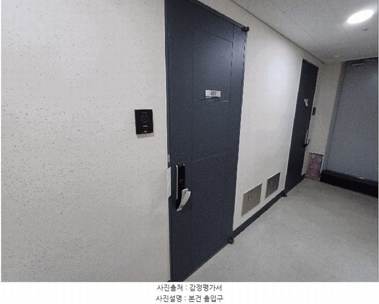 2025타경216 부산광역시 수영구 수영로 604, 토마스앤레지나 4층 407호 오피스텔 경매 이미지