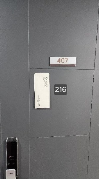 2025타경216 부산광역시 수영구 수영로 604, 토마스앤레지나 4층 407호 오피스텔 경매 이미지