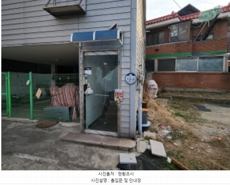 2024타경576188 인천광역시 미추홀구 용현동 577-11 다가구(원룸등) 경매 이미지