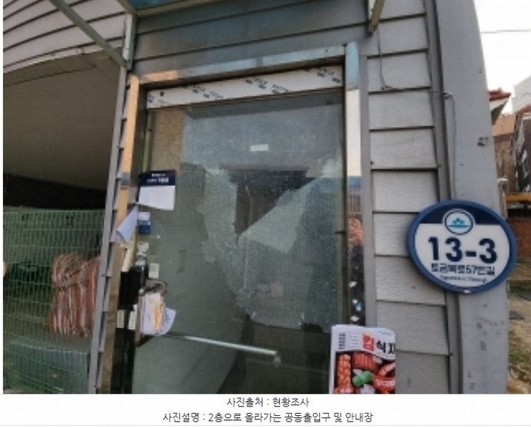 2024타경576188 인천광역시 미추홀구 용현동 577-11 다가구(원룸등) 경매 이미지
