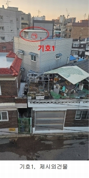 2024타경576188 인천광역시 미추홀구 용현동 577-11 다가구(원룸등) 경매 이미지