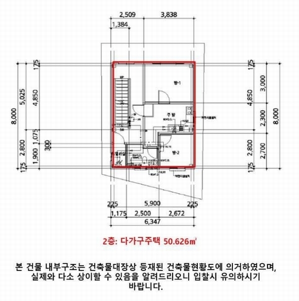 2024타경576188 인천광역시 미추홀구 용현동 577-11 다가구(원룸등) 경매 이미지
