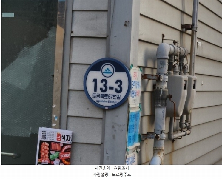 2024타경576188 인천광역시 미추홀구 용현동 577-11 다가구(원룸등) 경매 이미지