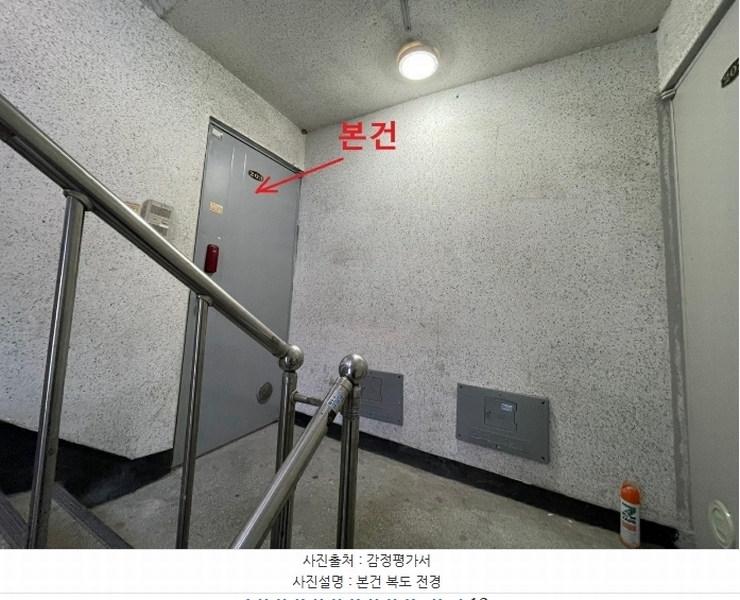 2024타경583629 인천광역시 서구 길주로142번길 25, 엑스포빌리지 1동 2층 203호 다세대(빌라) 경매 이미지