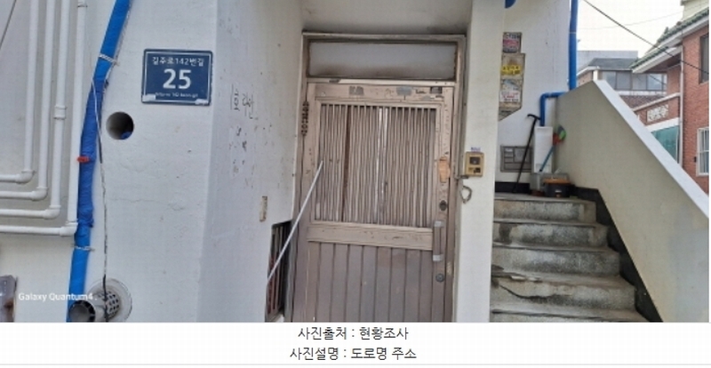 2024타경583629 인천광역시 서구 길주로142번길 25, 엑스포빌리지 1동 2층 203호 다세대(빌라) 경매 이미지