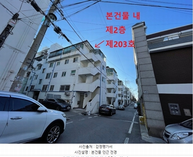2024타경583629 인천광역시 서구 길주로142번길 25, 엑스포빌리지 1동 2층 203호 다세대(빌라) 경매 이미지
