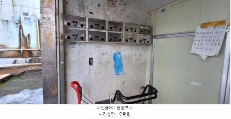 2024타경583629 인천광역시 서구 길주로142번길 25, 엑스포빌리지 1동 2층 203호 다세대(빌라) 경매 이미지