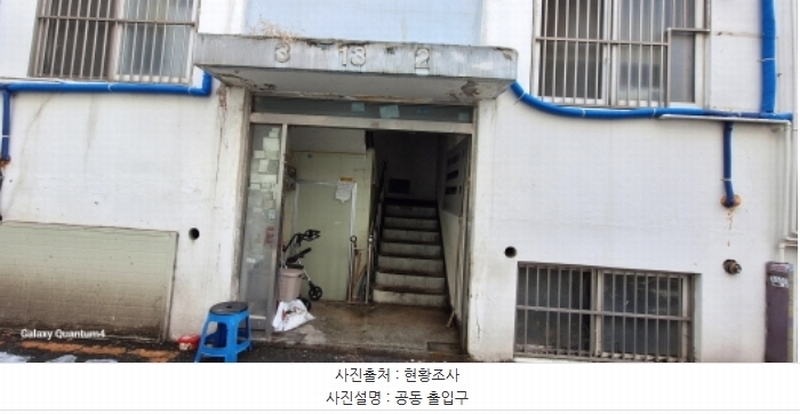 2024타경583629 인천광역시 서구 길주로142번길 25, 엑스포빌리지 1동 2층 203호 다세대(빌라) 경매 이미지