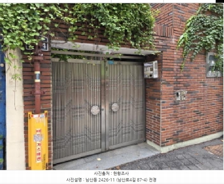 2025타경925 대구광역시 중구 남산동 2426-11 다가구(원룸등) 경매 이미지