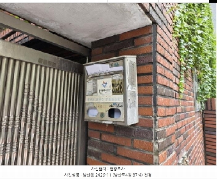 2025타경925 대구광역시 중구 남산동 2426-11 다가구(원룸등) 경매 이미지