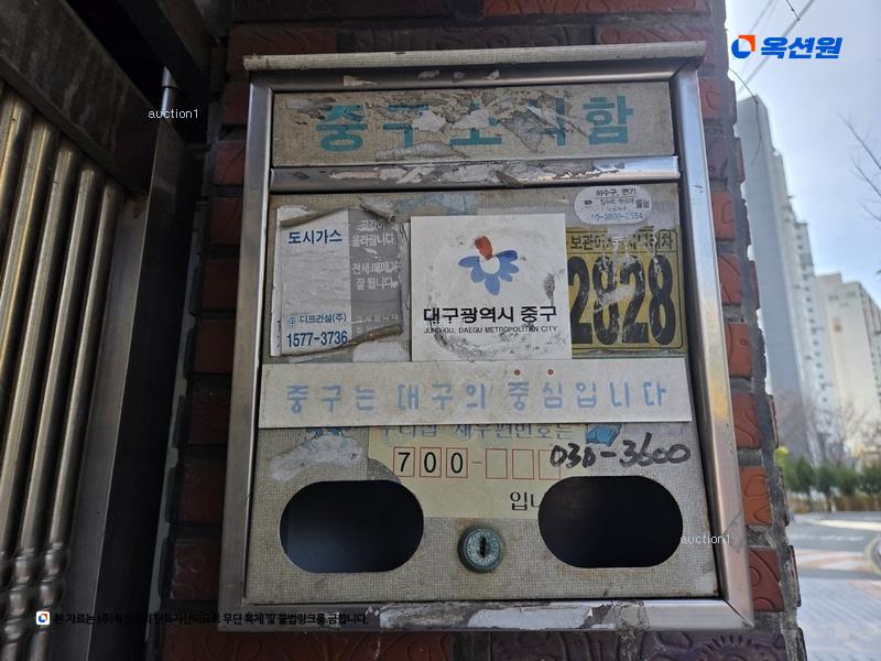 2025타경925 대구광역시 중구 남산동 2426-11 다가구(원룸등) 경매 이미지