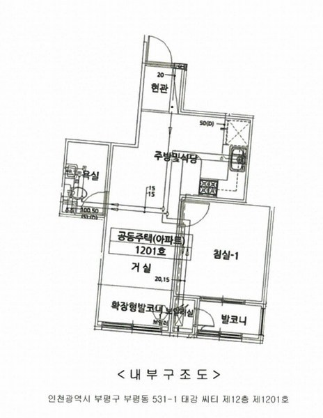 2025타경502115 인천광역시 부평구 장제로 89, 태강 씨티 12층 1201호 아파트[공급13평형] 경매 이미지