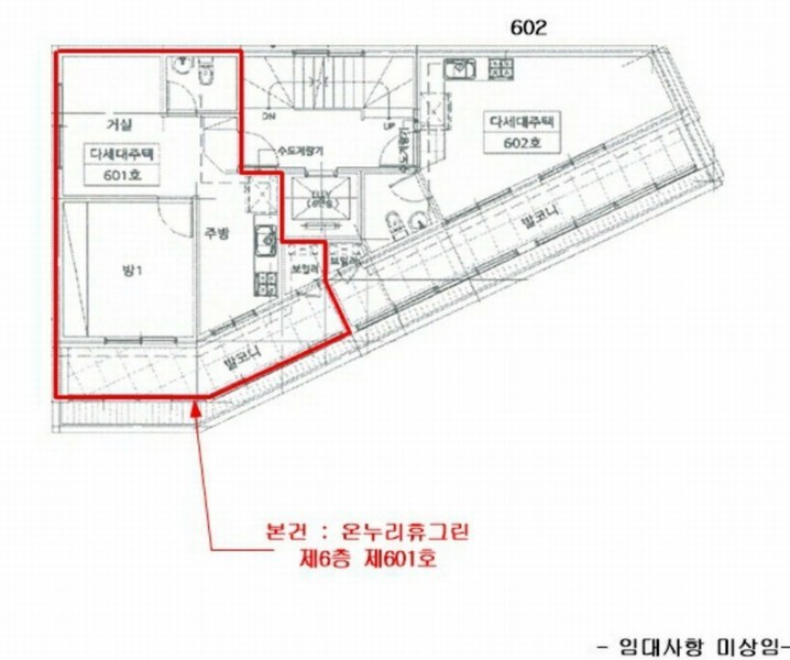 2025타경502443 인천광역시 미추홀구 경인로116번길 12, 온누리휴그린 6층 601호 다세대(빌라)[공급14평형] 경매 이미지