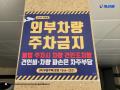 2025타경50159 서울특별시 광진구 용마산로8길 87, 다세대주택 1층 101호 다세대(빌라)[공급21평형] 경매 이미지