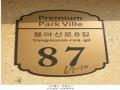 2025타경50159 서울특별시 광진구 용마산로8길 87, 다세대주택 1층 101호 다세대(빌라)[공급21평형] 경매 이미지
