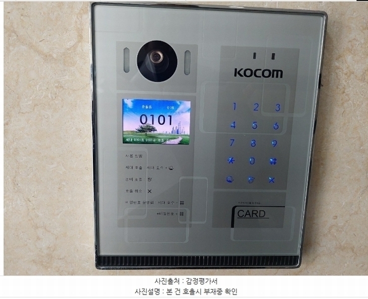 2025타경50159 서울특별시 광진구 용마산로8길 87, 다세대주택 1층 101호 다세대(빌라)[공급21평형] 경매 이미지