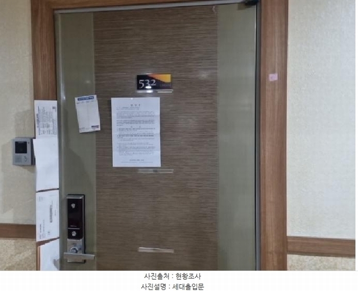 2025타경504845 인천광역시 연수구 먼우금로 190, 연수프라자 5층 532호 다세대(빌라)[공급15평형] 경매 이미지