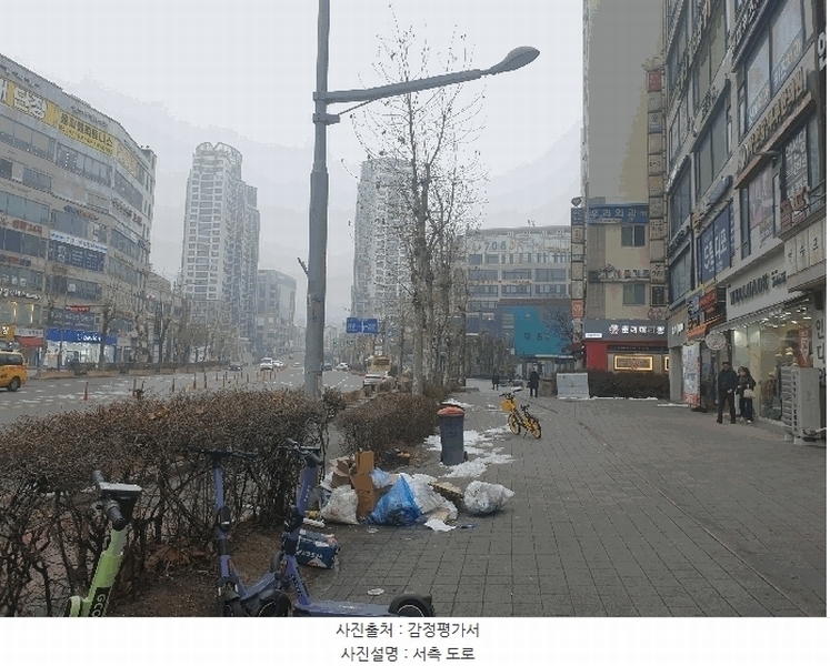 2025타경504845 인천광역시 연수구 먼우금로 190, 연수프라자 5층 532호 다세대(빌라)[공급15평형] 경매 이미지