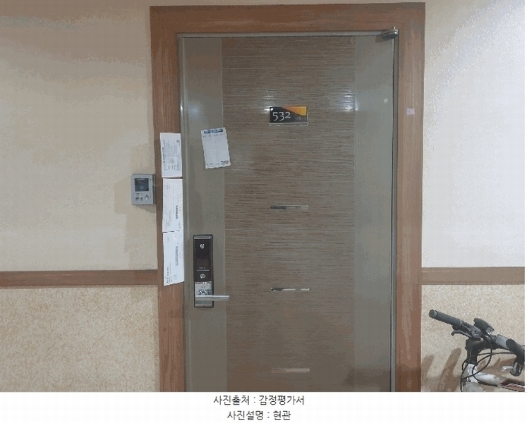 2025타경504845 인천광역시 연수구 먼우금로 190, 연수프라자 5층 532호 다세대(빌라)[공급15평형] 경매 이미지