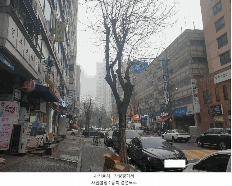 2025타경504845 인천광역시 연수구 먼우금로 190, 연수프라자 5층 532호 다세대(빌라)[공급15평형] 경매 이미지