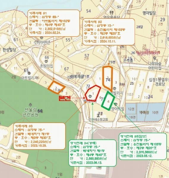 2025타경507875 인천광역시 부평구 열우물로150번길 90, 베네치아 1동 4층 403호 다세대(빌라)[공급17평형] 경매 이미지