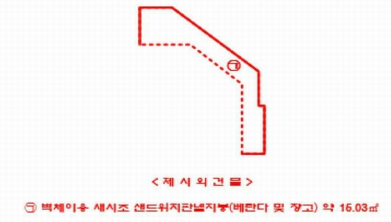 2025타경507875 인천광역시 부평구 열우물로150번길 90, 베네치아 1동 4층 403호 다세대(빌라)[공급17평형] 경매 이미지
