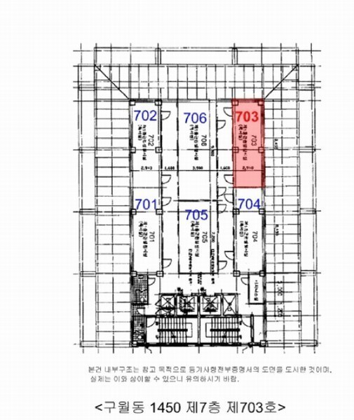 2025타경507905 인천광역시 남동구 인하로507번길 108, 중앙레지던스 7층 703호 근린상가 경매 이미지