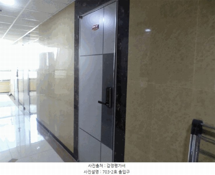 2025타경507905 인천광역시 남동구 인하로507번길 108, 중앙레지던스 7층 703호 근린상가 경매 이미지
