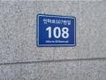 2025타경507905 인천광역시 남동구 인하로507번길 108, 중앙레지던스 7층 703호 근린상가 경매 이미지