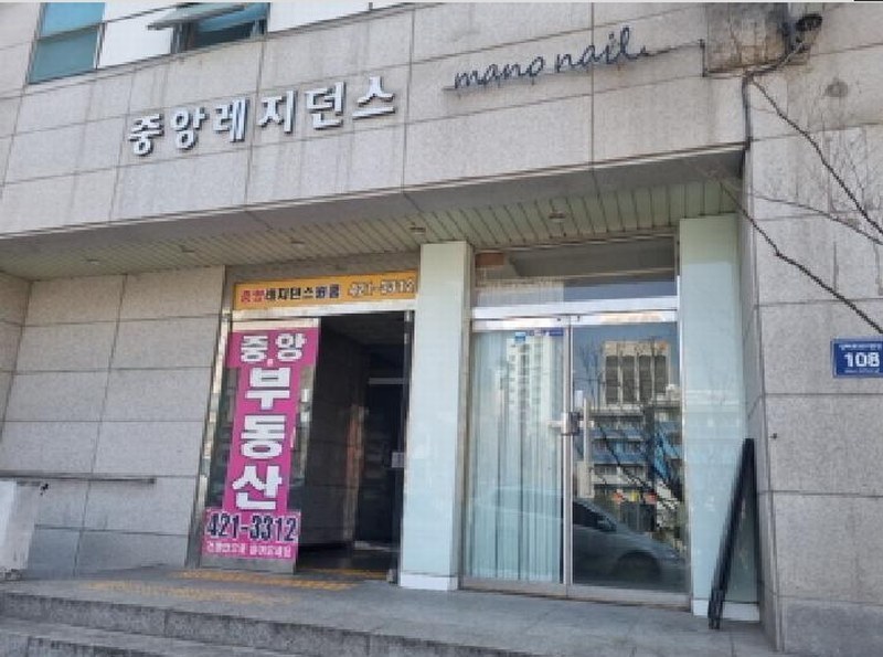 2025타경507905 인천광역시 남동구 인하로507번길 108, 중앙레지던스 7층 703호 근린상가 경매 이미지