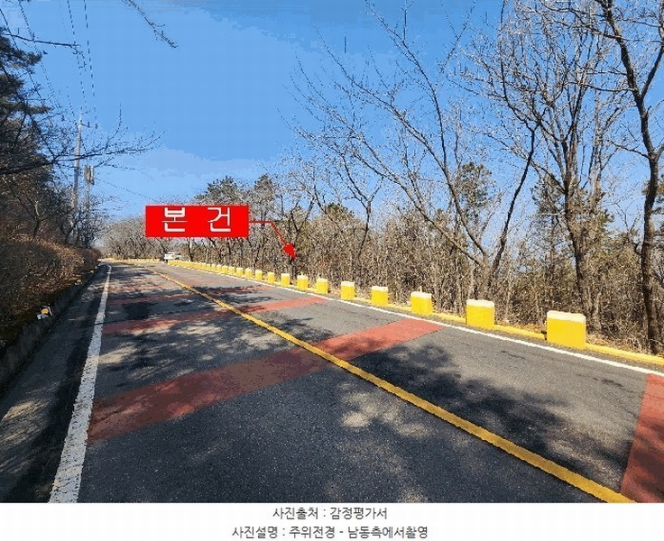 2025타경508083 인천광역시 옹진군 북도면 장봉리 산57-1 임야 경매 이미지