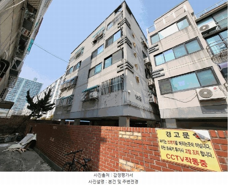 2025타경508113 인천광역시 부평구 원길로24번길 31-11, 혜인아이빌1차 5층 501호 다세대(빌라) 경매 이미지