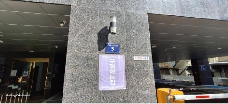 2025타경508217 인천광역시 서구 서달로123번안길 3, 해강빌리지 4층 402호 오피스텔 경매 이미지