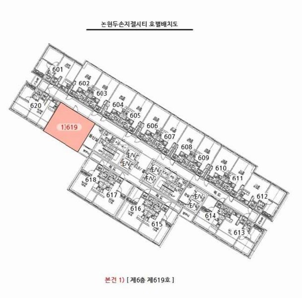2025타경508842 인천광역시 남동구 호구포로 201, 논현두손지젤타워 6층 619호 오피스텔[계약29평형] 경매 이미지