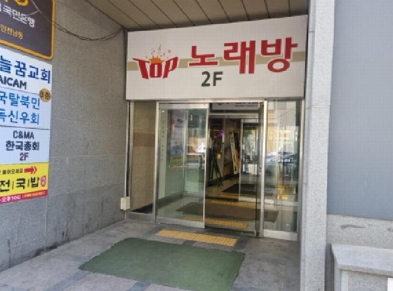 2025타경508842 인천광역시 남동구 호구포로 201, 논현두손지젤타워 6층 619호 오피스텔[계약29평형] 경매 이미지