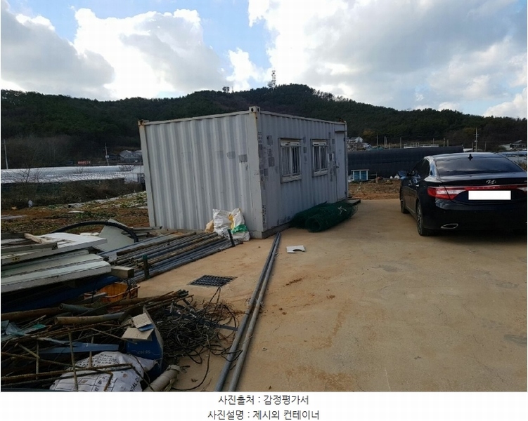 2021타경526137 인천광역시 옹진군 영흥면 내리 219-31 근린시설 경매 이미지