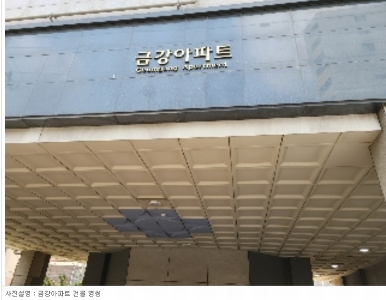 2022타경9509 인천광역시 미추홀구 경인로 88, 금강아파트 9층 901호 아파트 경매 이미지