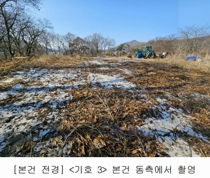 2023타경18081 인천광역시 강화군 양도면 인산리 8-2 농지 경매 이미지