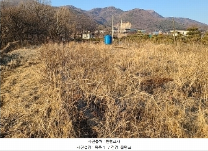 2023타경18081 인천광역시 강화군 양도면 인산리 8-2 농지 경매 이미지
