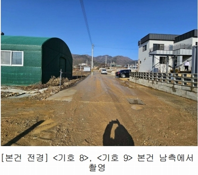 2023타경18081 인천광역시 강화군 양도면 인산리 8-2 농지 경매 이미지